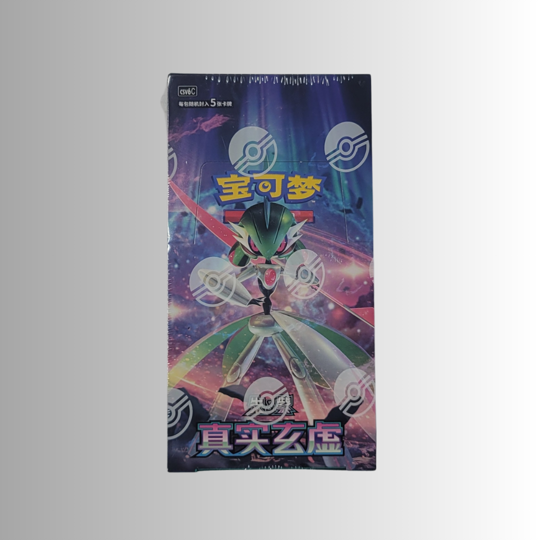Arcane Truth Slim Booster Box (S-Chinese)