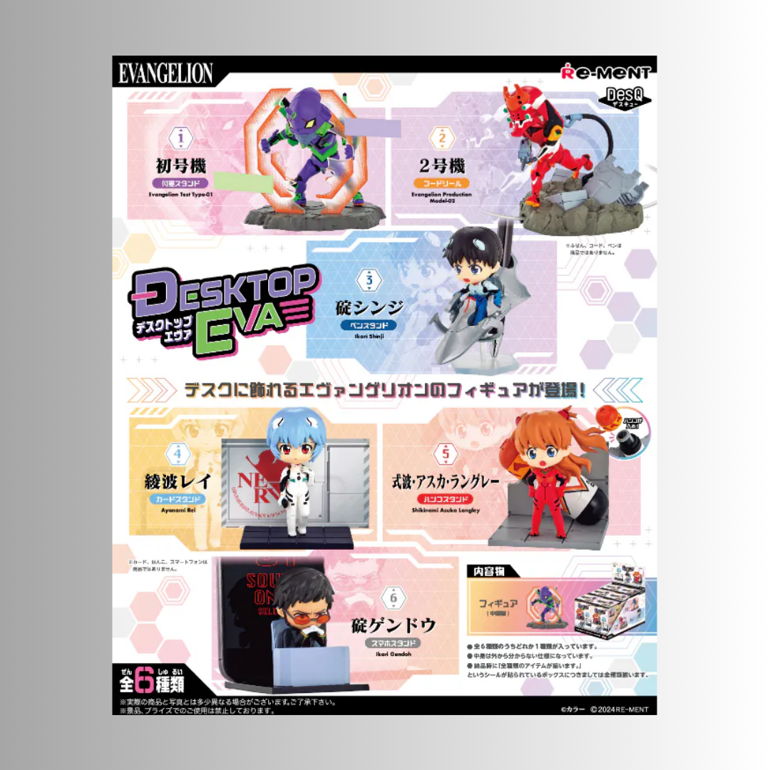 Re-Ment: Evangelion - DesQ Desktop EVA Blind Box