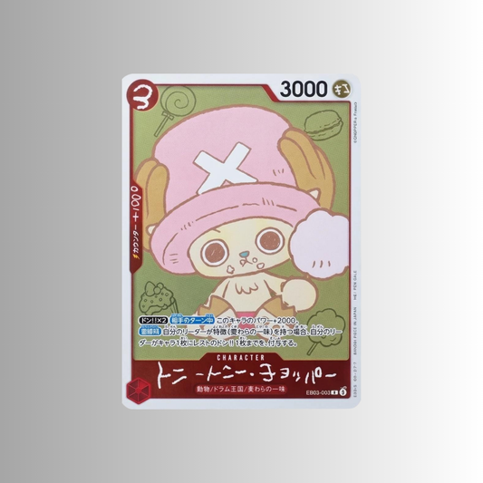 One Piece: Chopper's Vol. 1 Full Color Manga with Promo Card (Japanese)