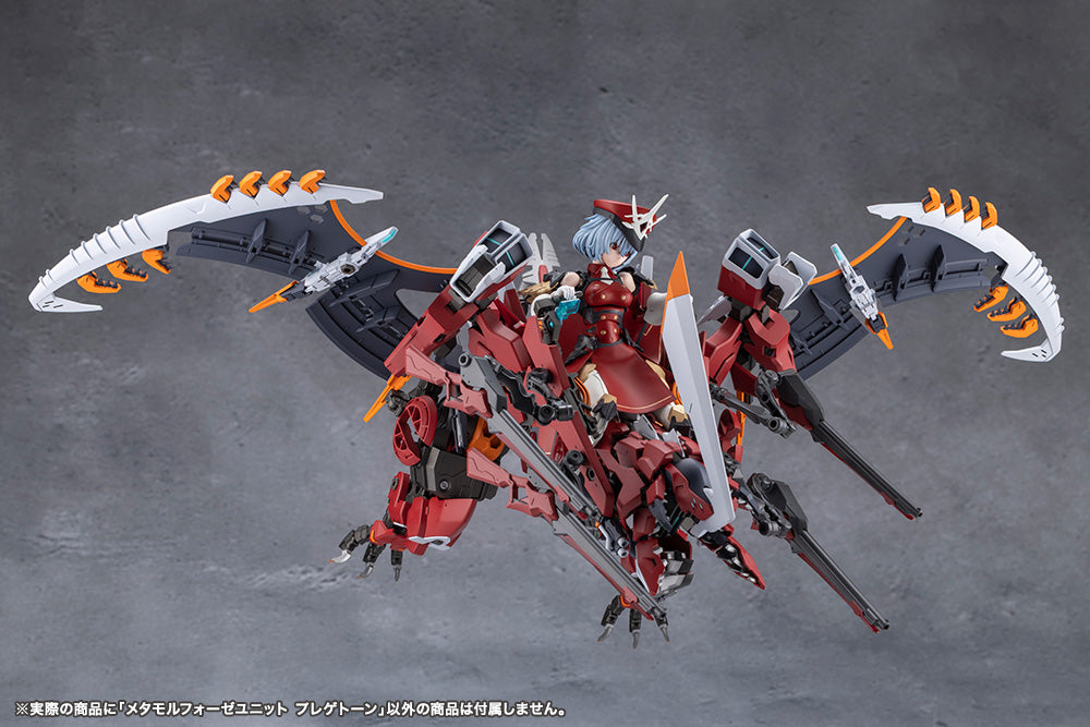 (Pre-Order) Kotobukiya: Megalomaria Unlimited Universe - Metamorphose Unit Phlegethon Figure