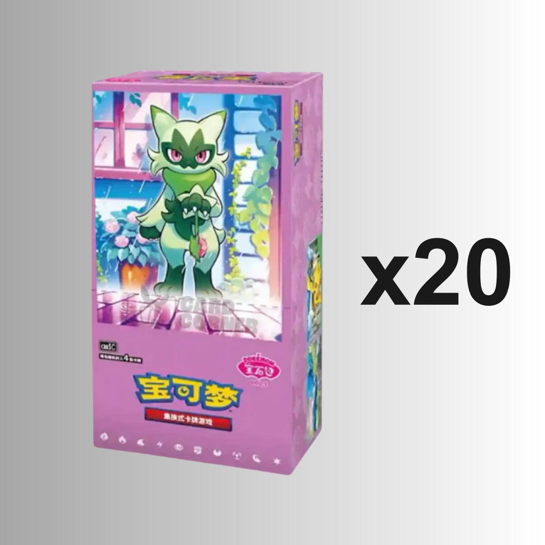(Special Order) Horizons Gem Pack Vol. 5 Booster Box (Case of 20) (S-Chinese)