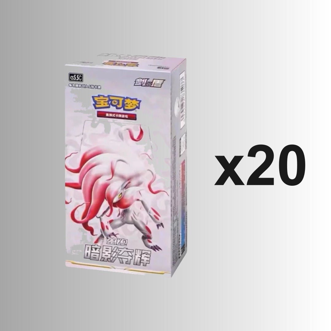 (Special Order) Overshadowed Radiance Slim Booster Box (Case of 20) (S-Chinese)