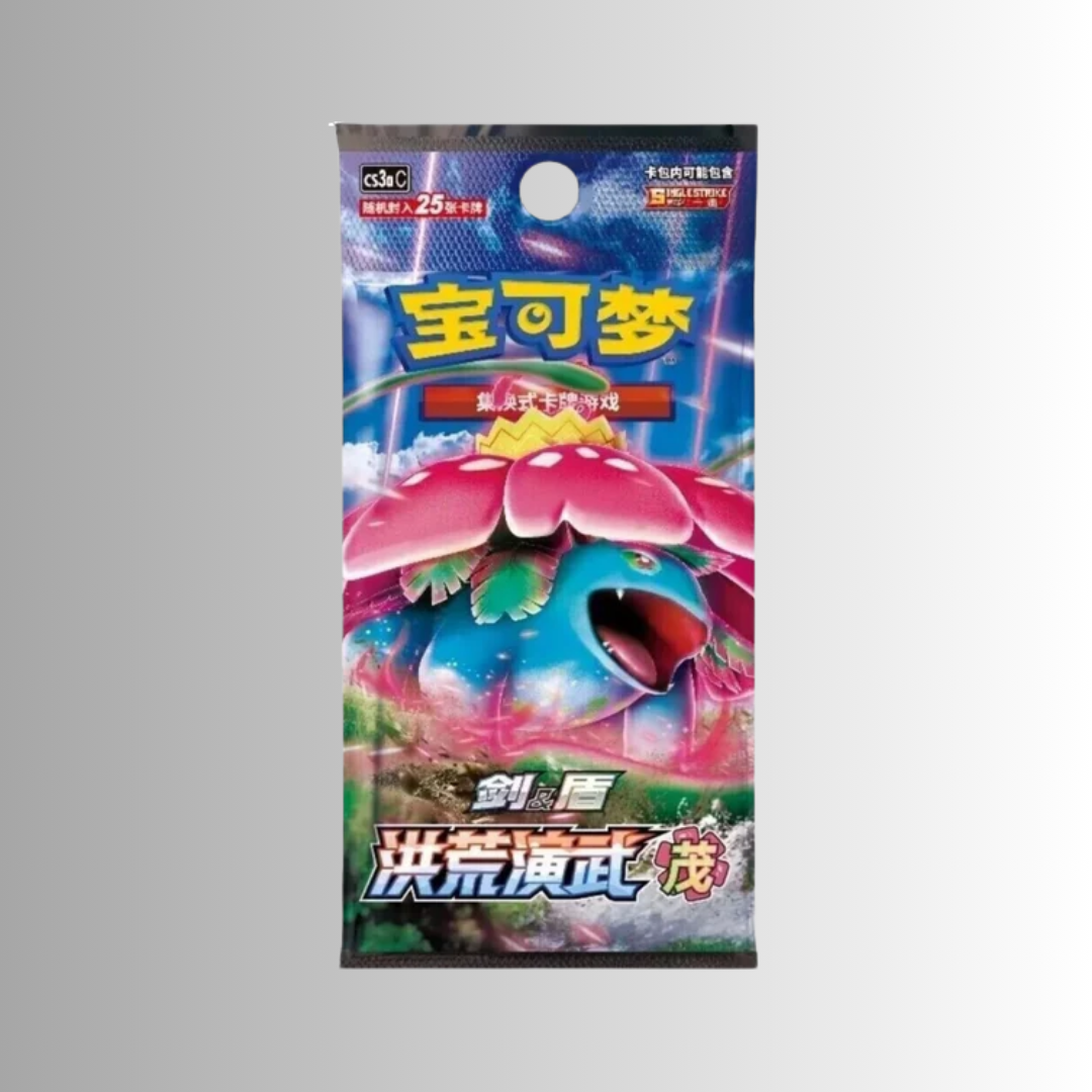 Blade Awakening Jumbo Booster Pack (S-Chinese)
