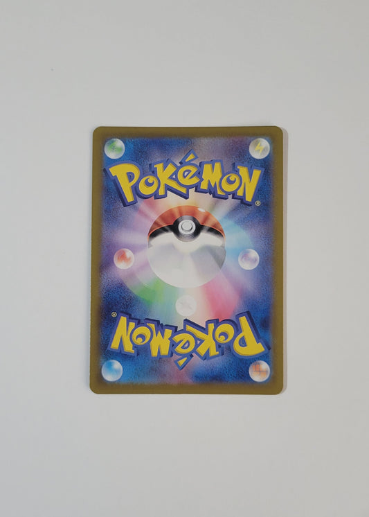 Iron Valiant ex 213/187 - Terastal Festival ex (Japanese)