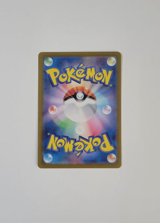 Espeon 211/187 - Terastal Festival ex (Japanese)