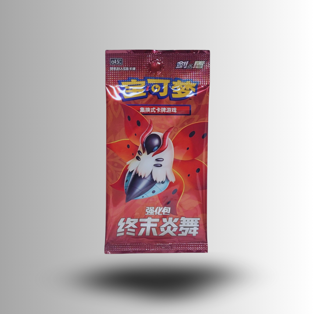 Final Flame Dance Booster Pack (S-Chinese)