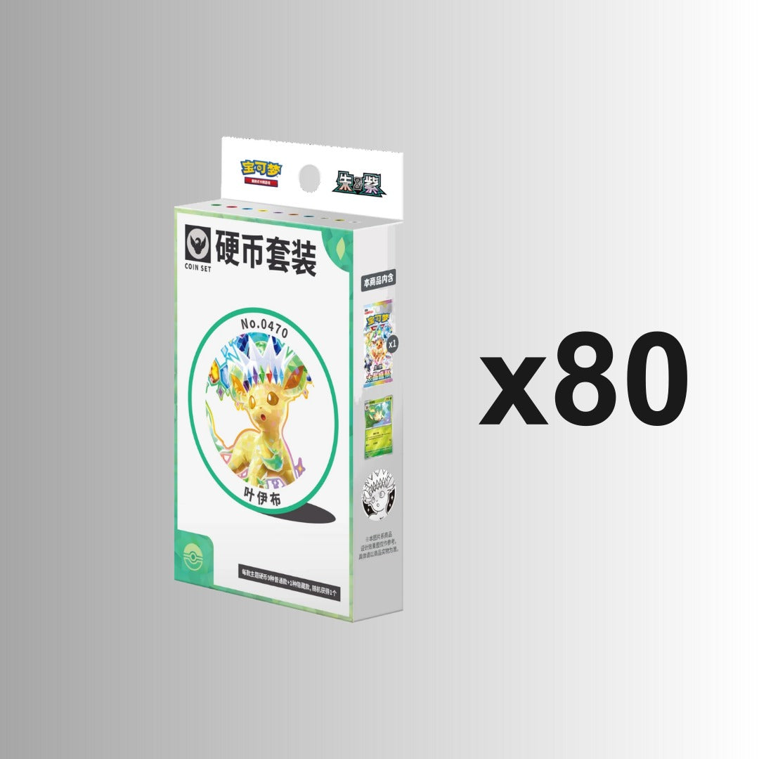 (Special Order) Terastal Gathering Coin Set - Leafeon (Case of 80) (S-Chinese)