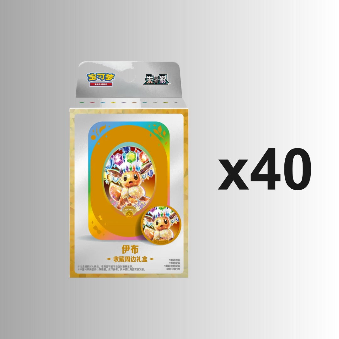 (Special Order) Terastal Gathering Metal Storage Tin - Eevee (Case of 40) (S-Chinese)