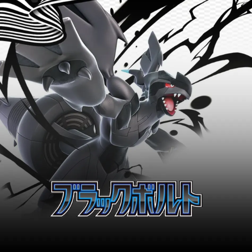 Black Bolt (Japanese)