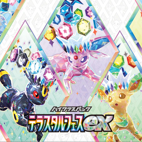 Terastal Festival ex (Japanese)