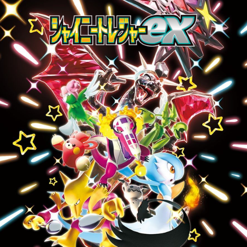 Shiny Treasures ex (Japanese)