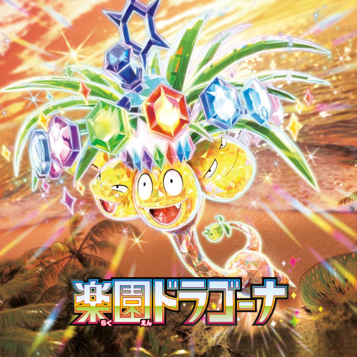 Paradise Dragona (Japanese)