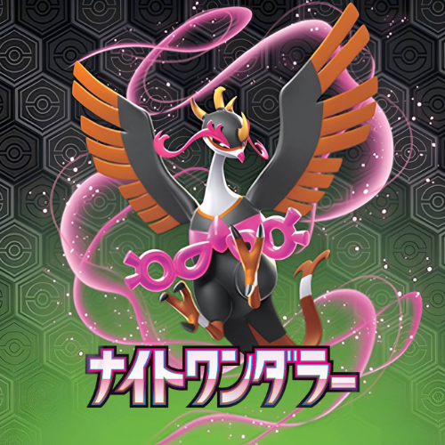 Night Wanderer (Japanese)