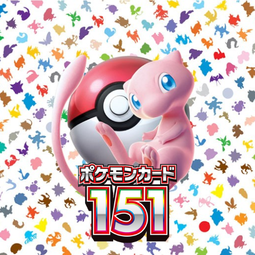 151 (Japanese)