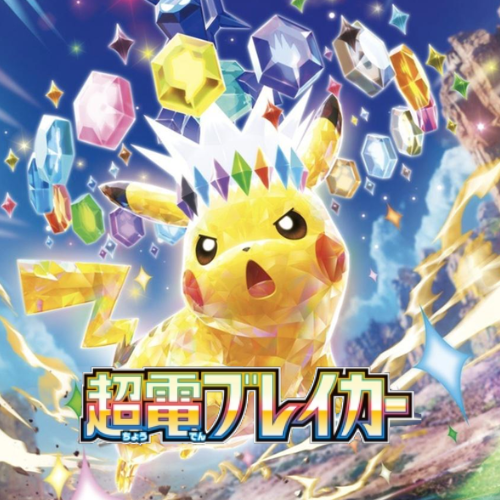 Super Electric Breaker (Japanese)