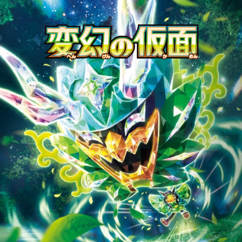 Mask of Change (Japanese)