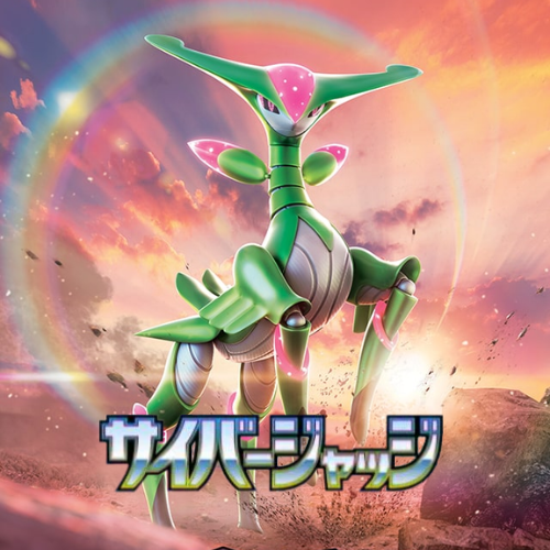 Cyber Judge (Japanese)