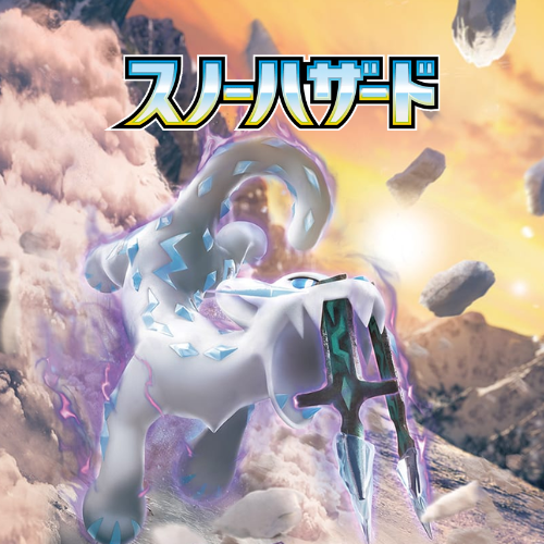 Snow Hazard (Japanese)