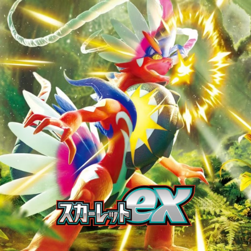 Scarlet ex (Japanese)