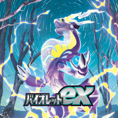 Violet ex (Japanese)