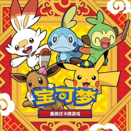 Chinese Pokémon