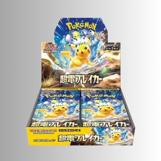 Super Electric Breaker Booster Box (Japanese)