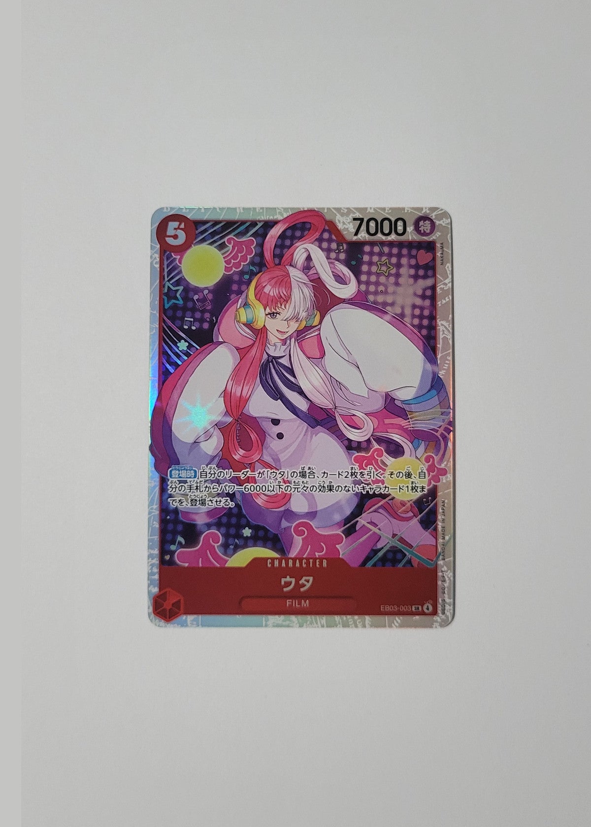 Uta EB03-003 - Heroines Edition (Japanese)
