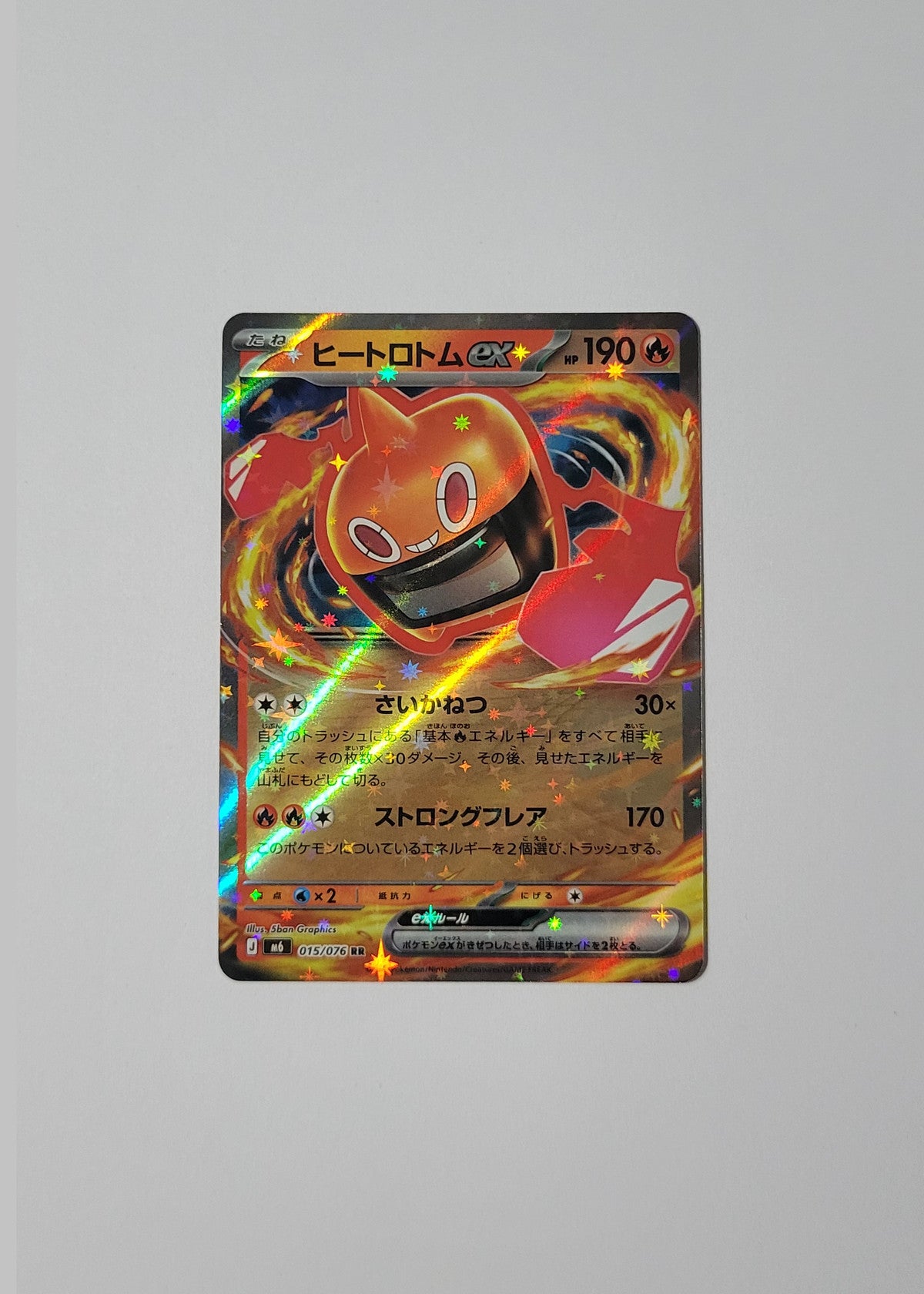 Heat Rotom ex 015/076 - Storm Emeralda (Japanese)