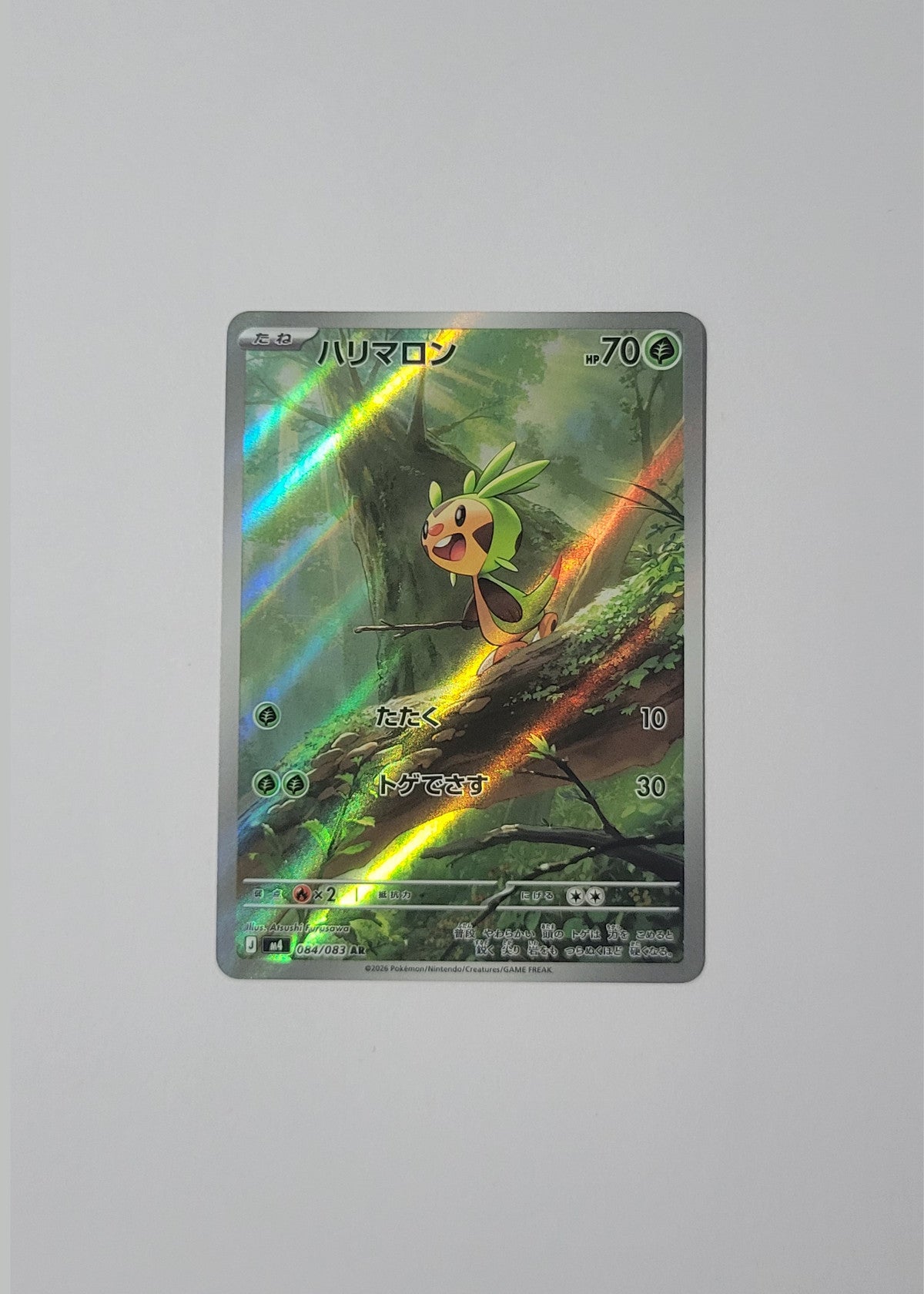 Chespin 084/083 - Ninja Spinner (Japanese)