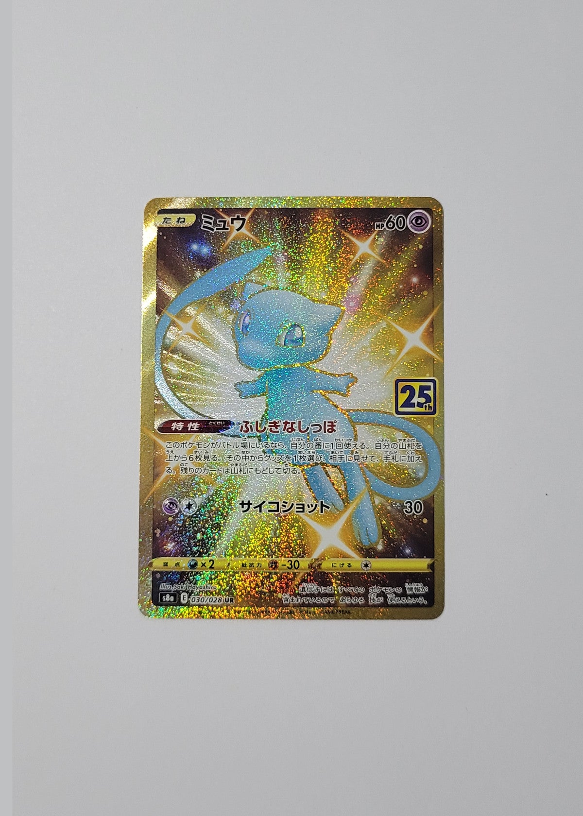 Mew 030/028 - 25th Anniversary Collection (Japanese)