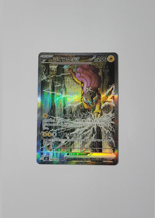 Raikou ex 108/076 - Storm Emeralda (Japanese)