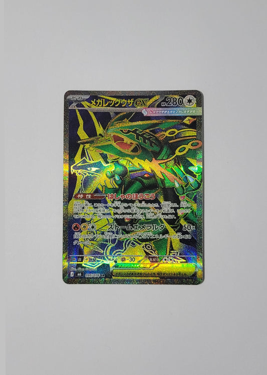 Mega Rayquaza ex 095/076 - Storm Emeralda (Japanese)