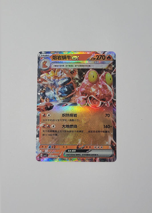 Magcargo ex 035/204 - Blade Awakening (S-Chinese)