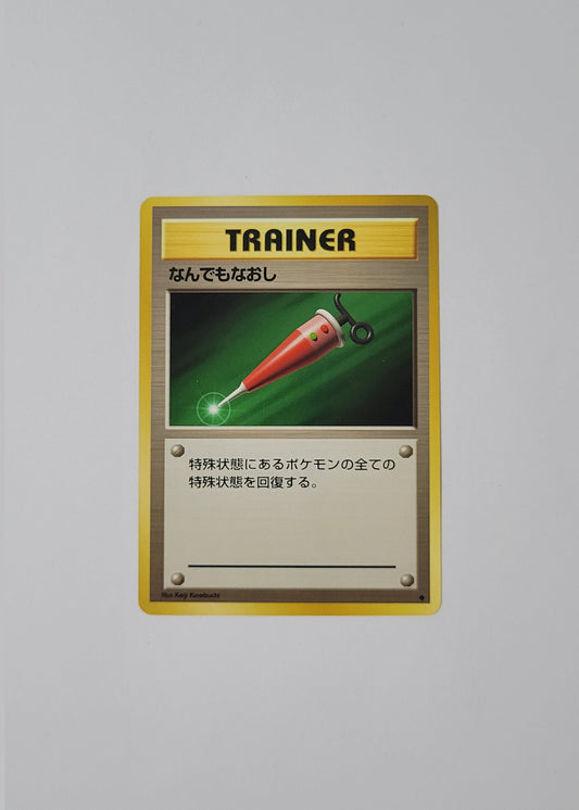 Full Heal - Base Set (Japanese)