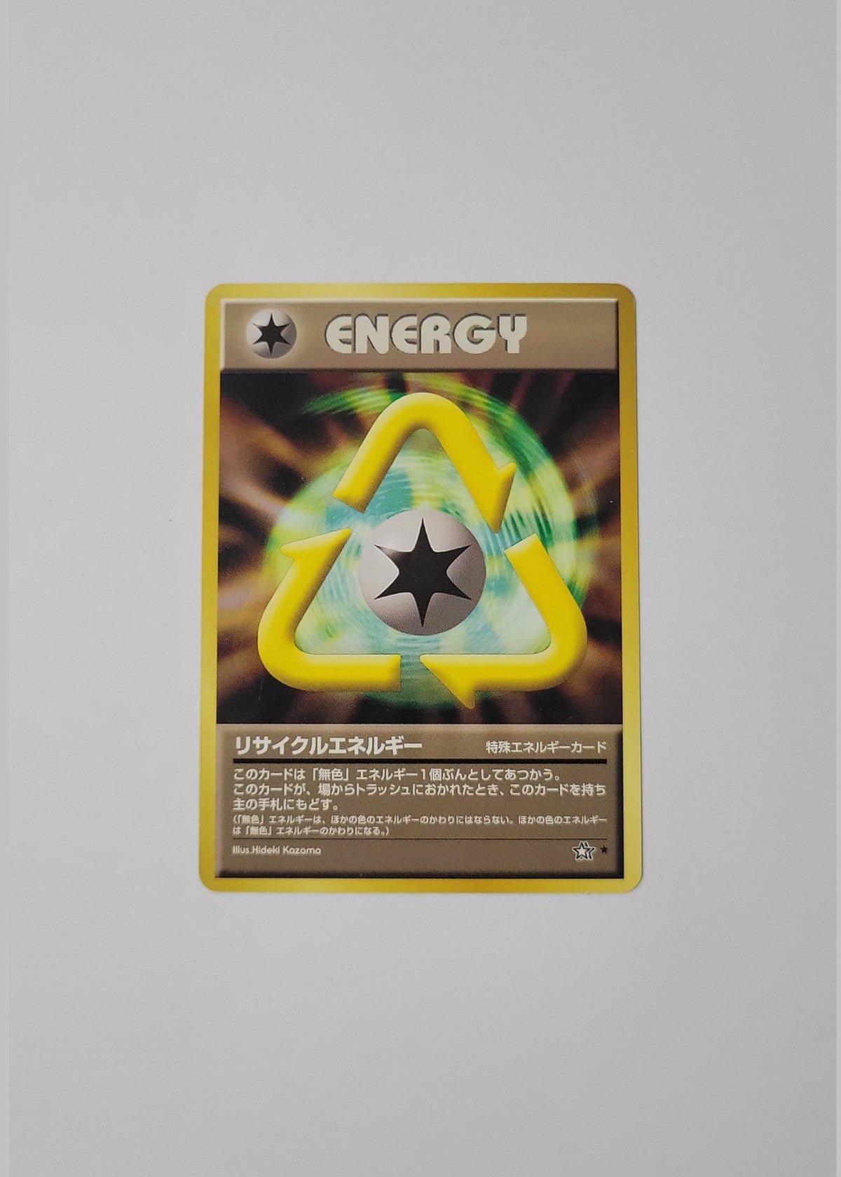 Recycle Energy - Gold, Silver, New World