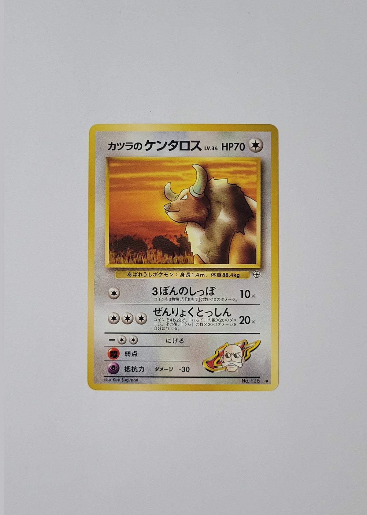 Blaine's Tauros No. 128 - Gym Challenge (Japanese)