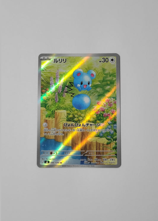Azurill 086/076 - Storm Emeralda (Japanese)