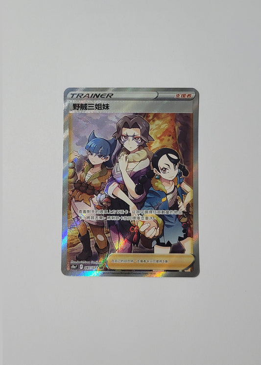 Miss Fortune Sisters 087/071 - Dark Phantasma (T-Chinese)