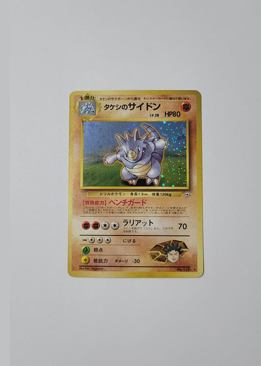 Brock's Rhydon No. 112 - Gym Challenge (Japanese)
