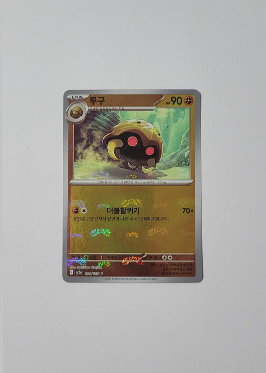 Kabuto 140/165 (Master Ball) - 151 (Korean)