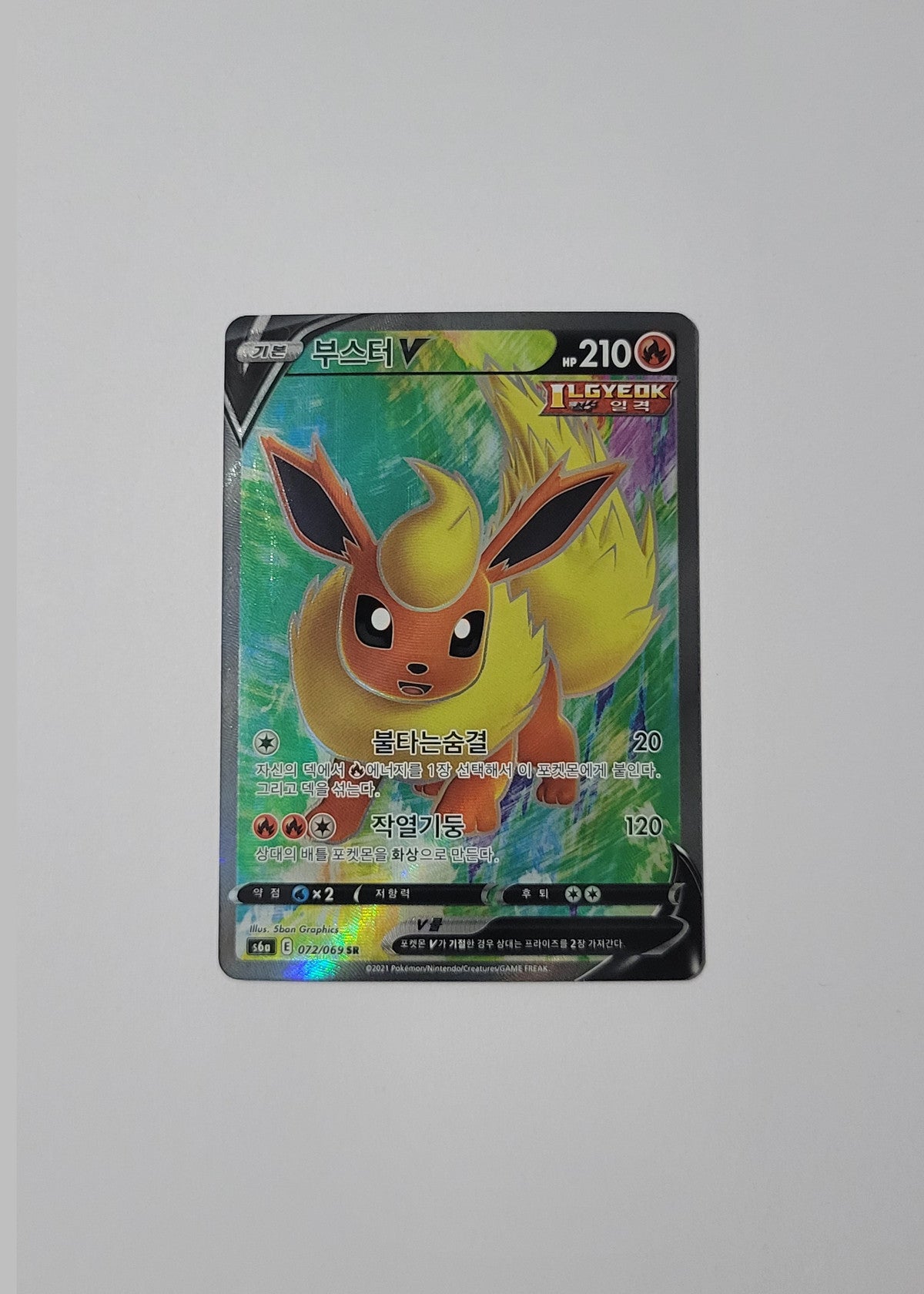 Flareon V 072/069 - Eevee Heroes (Korean)