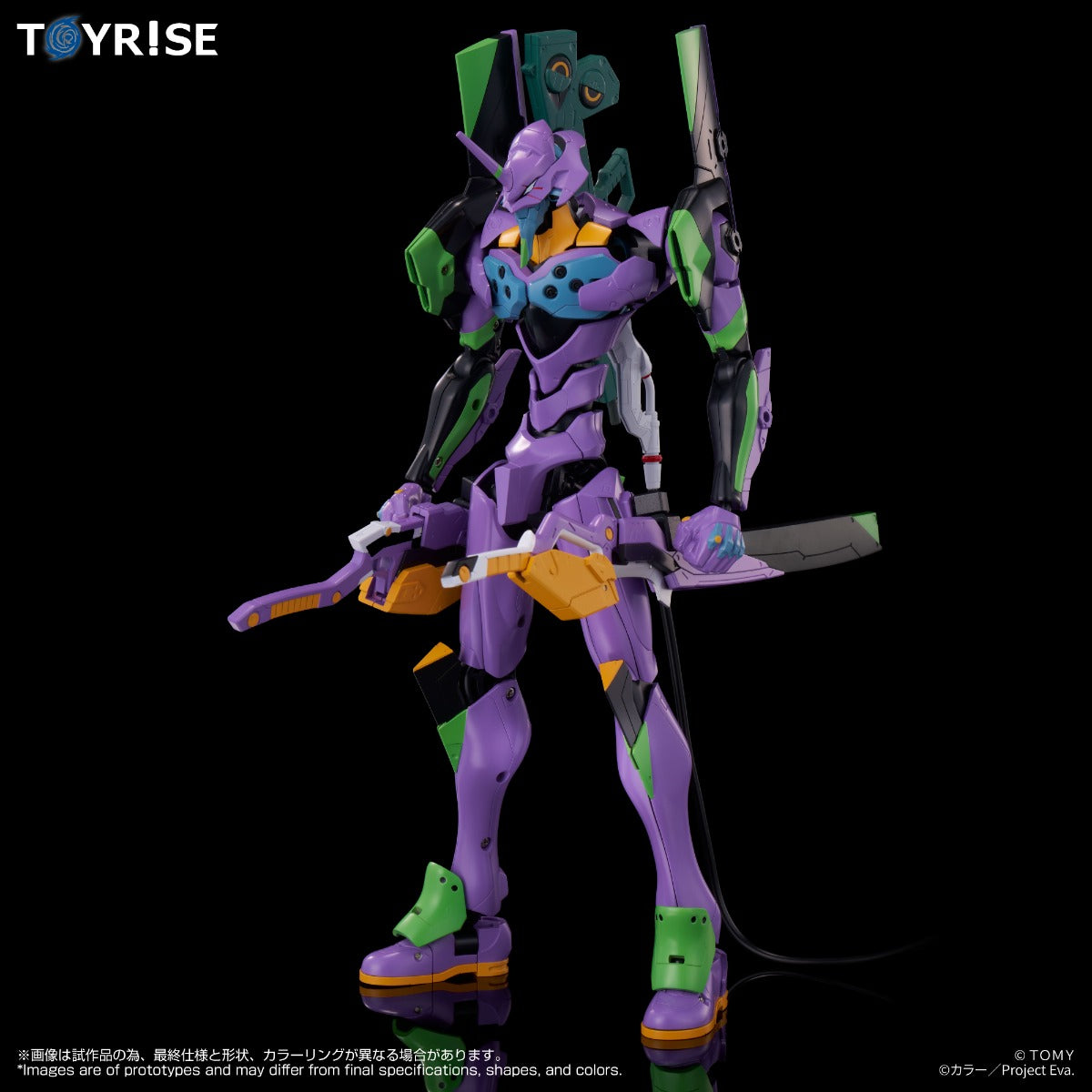 (Pre-Order) Takara Tomy: Evangelion - Test Type-01 TOYRISE Figure