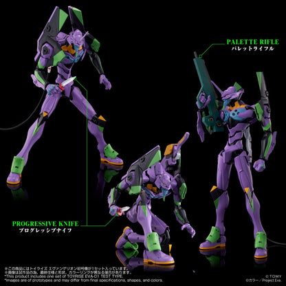 (Pre-Order) Takara Tomy: Evangelion - Test Type-01 TOYRISE Figure