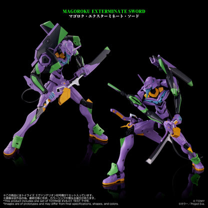(Pre-Order) Takara Tomy: Evangelion - Test Type-01 TOYRISE Figure