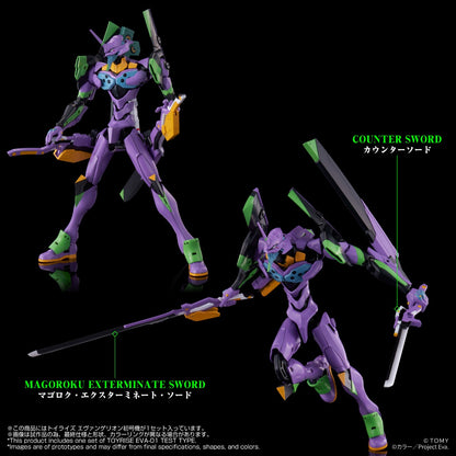 (Pre-Order) Takara Tomy: Evangelion - Test Type-01 TOYRISE Figure