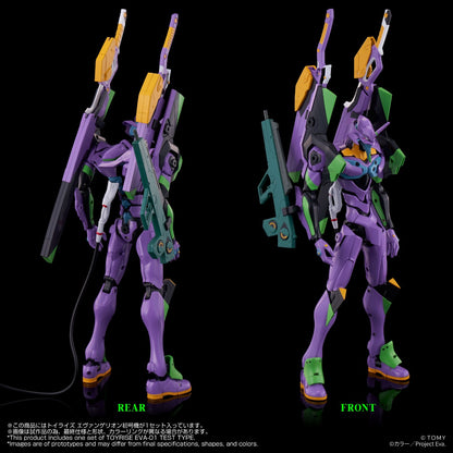 (Pre-Order) Takara Tomy: Evangelion - Test Type-01 TOYRISE Figure