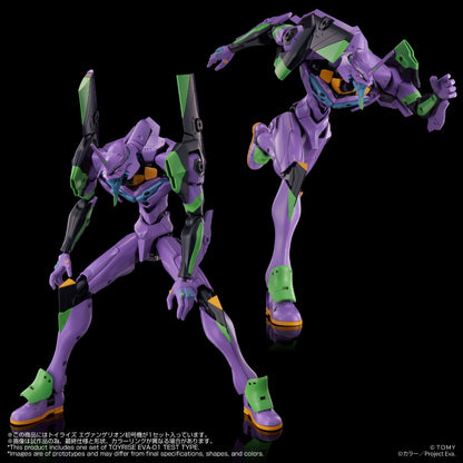 (Pre-Order) Takara Tomy: Evangelion - Test Type-01 TOYRISE Figure