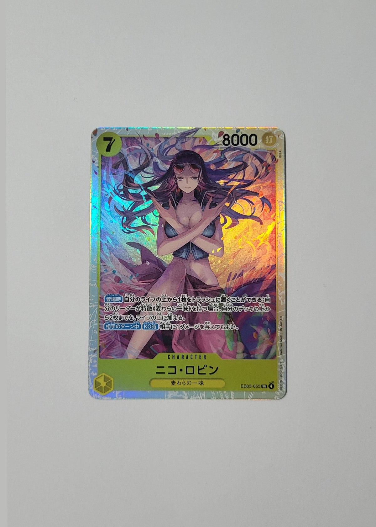 Nico Robin EB03-055 - Heroines Edition (Japanese)