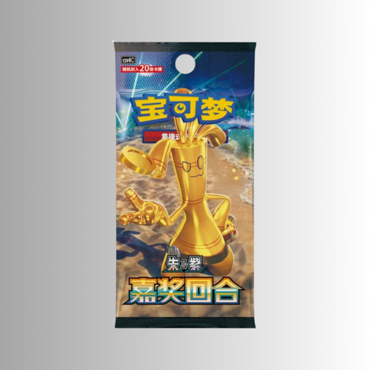 Reward Round Jumbo Booster Pack (S-Chinese)