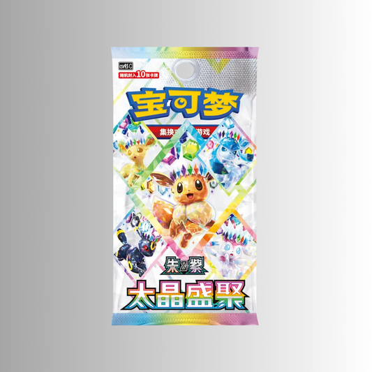 Terastal Gathering Booster Pack (S-Chinese)